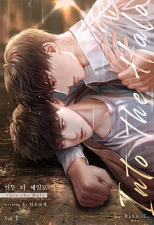 인투 더 헤일로 (Into the Halo)