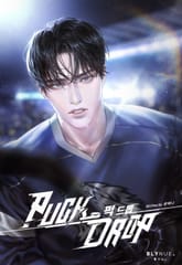 퍽 드롭 (15세 개정판) 표지 이미지