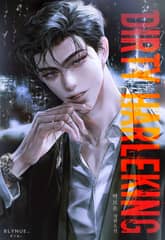 더티 할리킹 (DIRTY HARLEKING) (15세 개정판) 표지 이미지