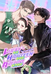 럭키 하이틴 아카이브 표지 이미지