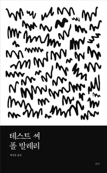 테스트 씨
