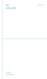 비누 표지 이미지