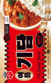 여름기담: 매운맛 표지 이미지