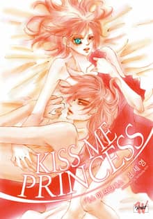 Kiss me 프린세스