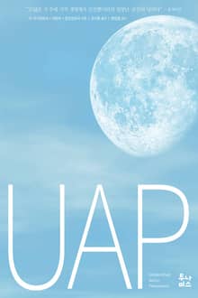 개정판 | UAP