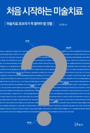 처음 하와이에 가는 사람이 가장 알고 싶은 것들