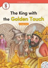 The King with the Golden Touch 표지 이미지