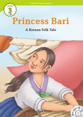 Princess Bari 표지 이미지