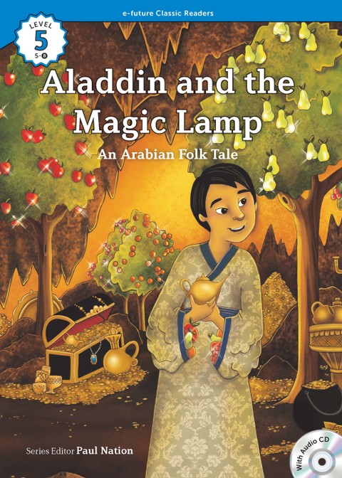 Aladdin and the Wonderful Lamp 표지 이미지