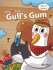 Gull’s Gum