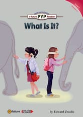 What Is It? 표지 이미지