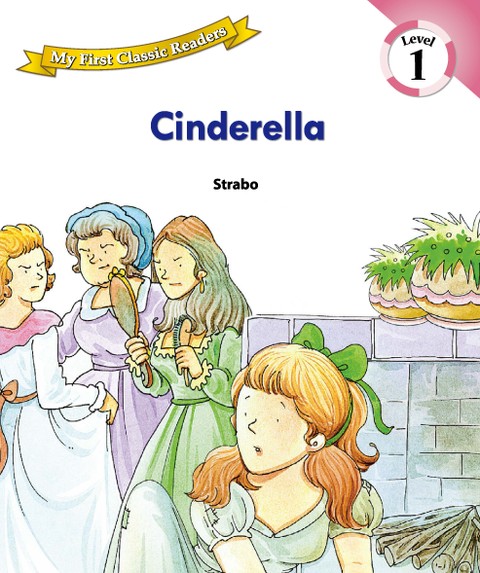 Cinderella 표지 이미지