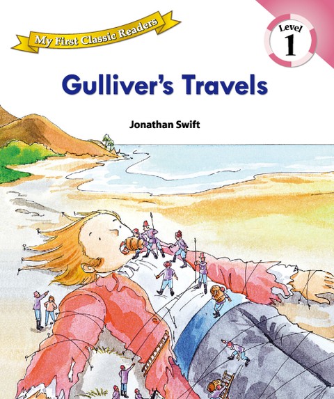 Gulliver's Travels 표지 이미지