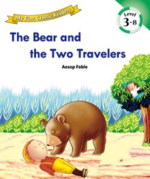 The Bear and the Two Travelers