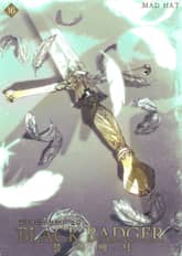 블랙배저 표지 이미지