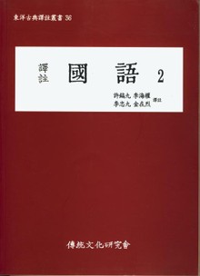 국어2