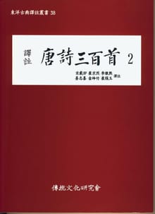 당시삼백수2