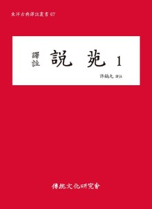 설원1