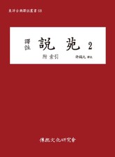 설원2 표지 이미지