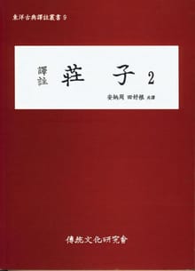 장자2