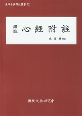 심경부주 표지 이미지