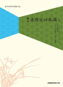 당육선공주의1