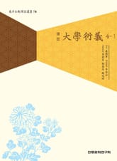 대학연의 4-1 표지 이미지