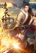 능천신제 1화