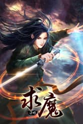 구마 표지 이미지