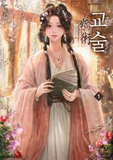 교술 표지 이미지