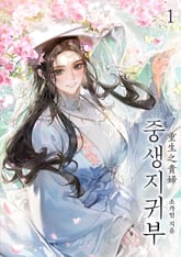 중생지귀부 표지 이미지