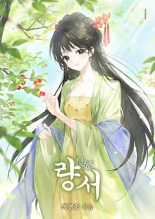 량서