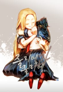 줄리엣과 줄리엣
