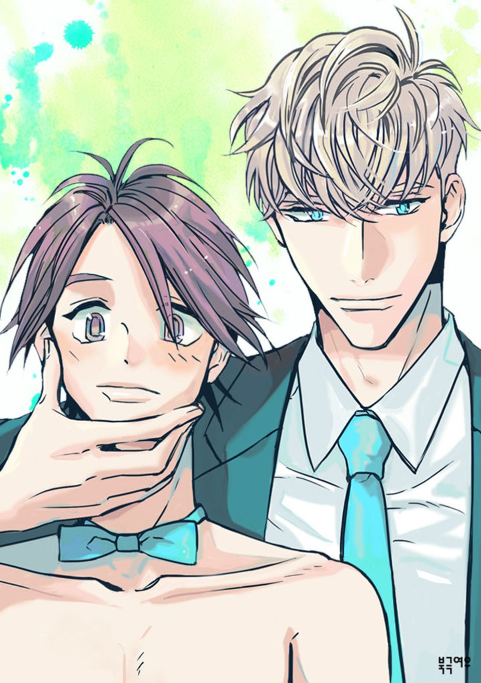 30일의 당신에게 1권