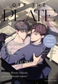 오프 더 플레이트(개정판) 1화