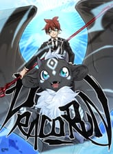 드라코런 표지 이미지