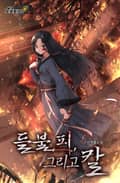 들불, 피, 그리고 칼 7화