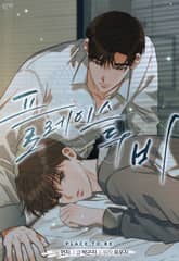 플레이스 투 비(개정판) 표지 이미지