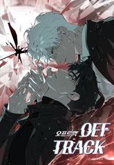 오프트랙(개정판) 표지 이미지