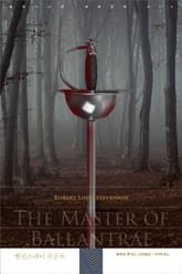 밸런트레이 귀공자 표지 이미지