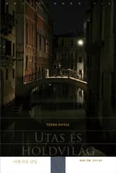 여행자와 달빛 표지 이미지