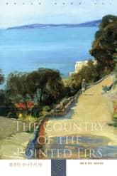 뾰족한 전나무의 땅 표지 이미지