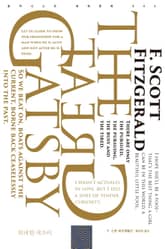 위대한 개츠비 표지 이미지