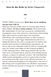 왈츠는 나와 함께 표지 이미지