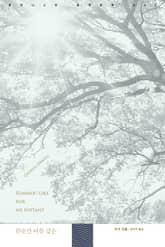 한순간 여름 같은 표지 이미지