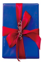 여혐민국 표지 이미지