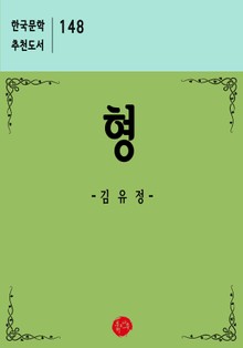 형