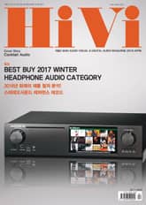 격월간 하이비(HiVi) 2018년 3/4월호 표지 이미지