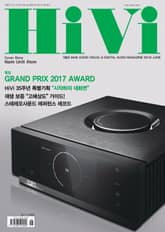 격월간 하이비(HiVi) 2018년 5/6월호 표지 이미지