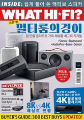 왓하이파이 (WHATHIFI) 2019년 5호 표지 이미지